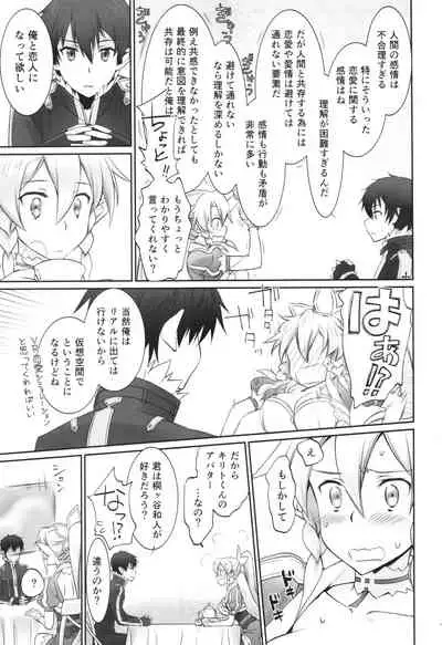 irreversible reaction