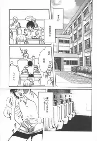 [Rumoi jun] mamani iretai