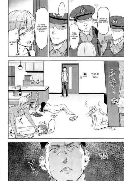 (C97) [Syukurin] Mitsuha ~Netorare 7~ (Kimi no Na wa.) [English] [Shiromaru]