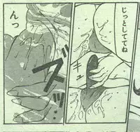 Cotton Comic 1994-12 [Incomplete]