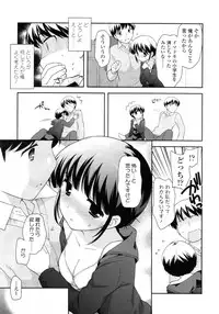 COMIC LO 2011-03 Vol. 84