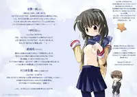 [Watsukiya (Watsuki Rumi)] Watsukiya Soushuuhen 4 (Various)