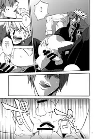 (HaruCC19) [Ryukotsu (Rokusuke)] RE_GREEN (BLAZBLUE)