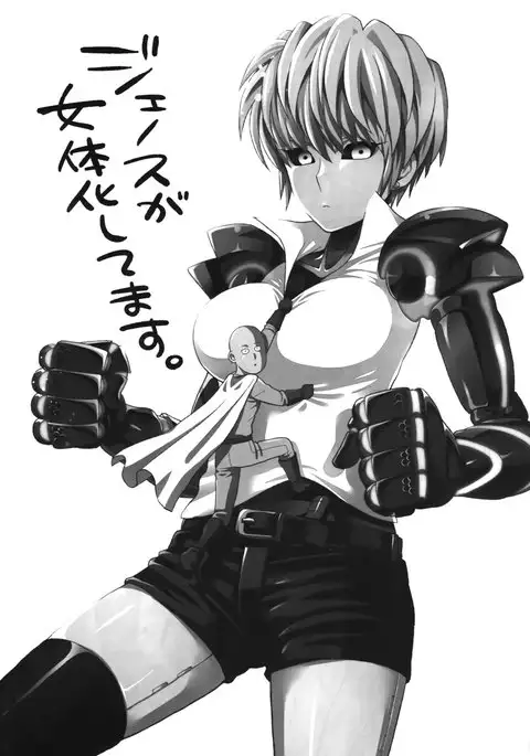 My disciple will not return