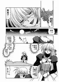 [Takuto] 溫柔甜姊兒