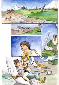 [Hayakawa Mamoru] Rakka Chiten Nite