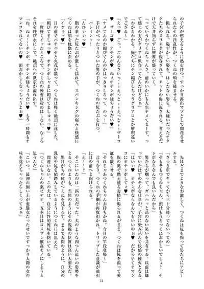 [ニワカカミキリヤモドキ (ADU、よろず)] ミリしらコスプレ合同誌～原作は1ミリも知らないけどコスプレさせてみた～ [DL版]