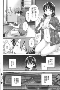 Action Pizazz HB 2014-10