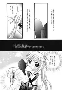 [Anthology] Himitsu no Serenade 1