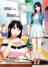 (C91) [Number2 (Takuji)] Secret Lover ~Himitsu no Koibito~ [Chinese] [无毒汉化组]