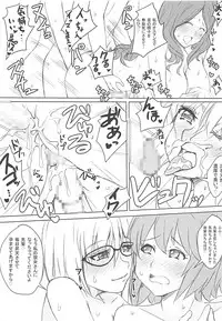 (C93) [Nigimitama no Ya (Garyou)] Chaldea CODE:M (Fate/Grand Order)