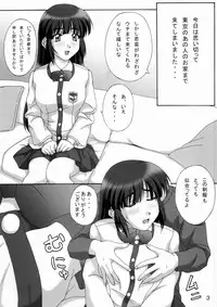 (C75) [DRILL (Moribell)] PAYBACK (Sentimental Graffiti)