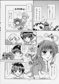 (C57) [SAIRO PUBLISHING (J.Sairo)] Slayers Tiny (Slayers)