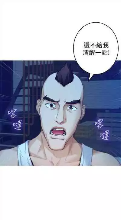 [週五] [龜足] S-Mate 1-94 官方中文（連載中）