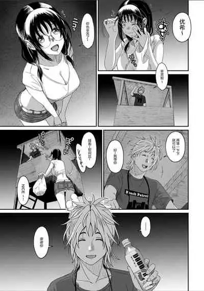 [Ryoh-zoh] Rarefure Ch. 01~31 [Chinese] [ELF个人汉化]