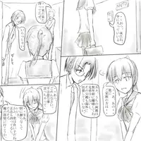 [Baias] ～○○の彼女～