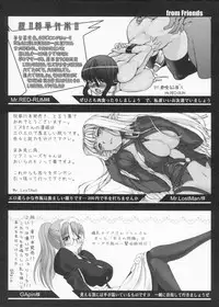 [Miss Black] Traum