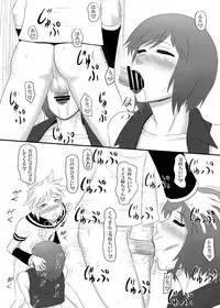 [Oneekyou (ML)] Utawasete Onee-sama (Vocaloid)