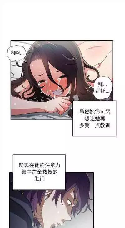 由莉的秘密1-60 中文翻译 （更新中）