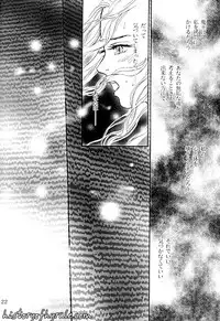 X The Dark Legend of Zelda