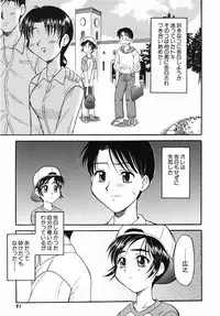 [Okamura Morimi] Inran Virgin