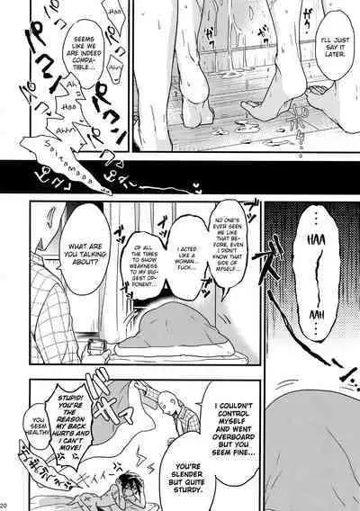 [orz (3u)] Ninja Yaburetari (One Punch Man) [English]