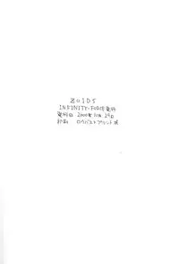 [INFINITY-FORCE] Zoids