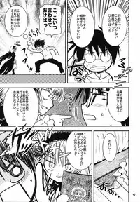 [Quarter View] A caprice (Rozen Maiden)