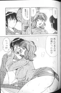 [Umino Sachi] Ultra Heaven 1