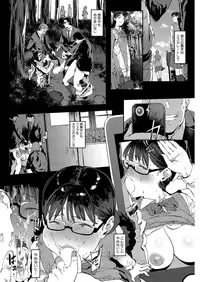 COMIC HOTMILK 2016-12 [Digital]