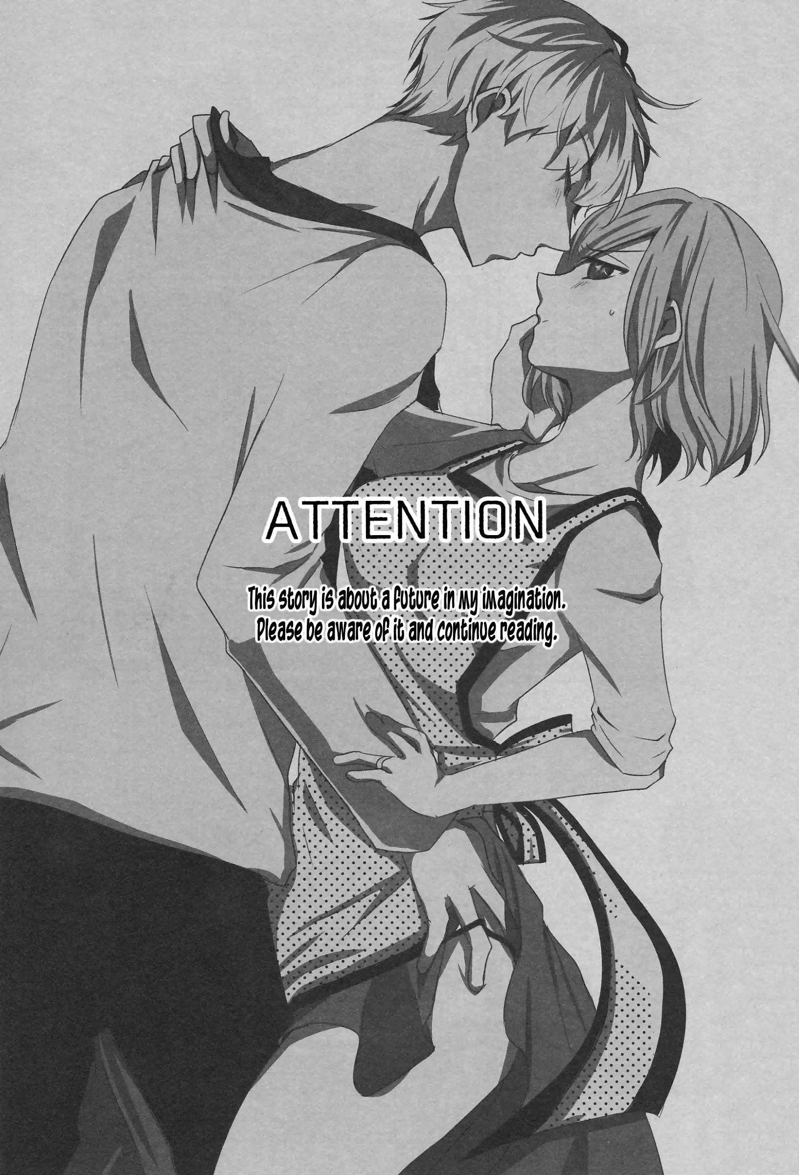 Kitaru Mirai no Himitsugoto