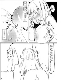 [Nukidokoro. (Roteri)] KKMK OMNIBUS (Touhou Project)