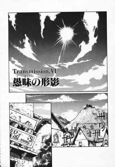 Satoshi urushihara ~Legend of Lemnear: Jet Black Wings of Valkisas