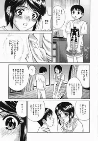 [KIKI] Chijoku Mamire