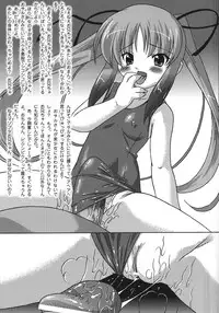 [Ohta Takeshi] Succubus Distortion!