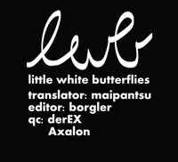 [Ruu Kikaku (Ruuen Rouga)] FARFALLA ARMONIA [English] =SW= [Digital]