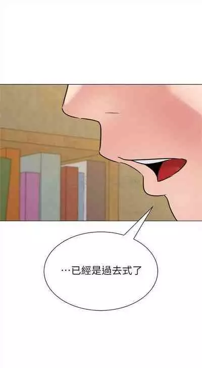 [Hodat & 高孫志] 老師 1-95 官方中文（完結）