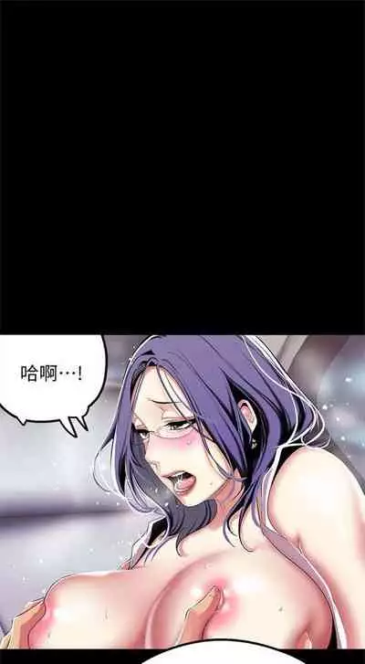 （週1）美麗新世界 1-75 中文翻譯 （更新中）