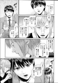 Action Pizazz DX 2013-12