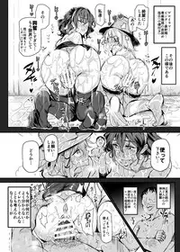 [Nyuu Koubou (Nyuu)] Oidemase!! Jiyuu Fuuzoku Gensoukyou 2-haku 3-kka no Tabi - Minazuki (Touhou Project) [Digital]