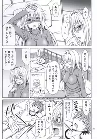 (C86) [Brain Dead (Eiji)] ToLOVErutta 2014 Natsu gou (To LOVE-Ru)