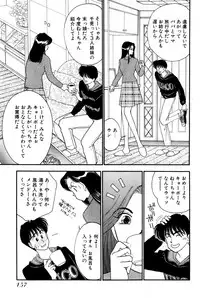 [Arimura Shinobu] Sprite Vol. 3