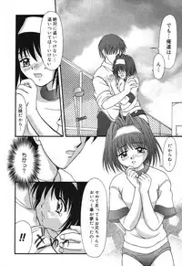 [Anthology] Pure Petit Vol. 12