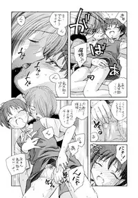 (C73) [Kuroshikatei (Unno Hotaru)] NekoMusume dakara Hinnyuubon (GeGeGe no Kitarou)