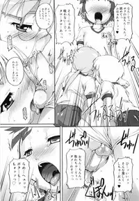 [Takase You] Bloomark