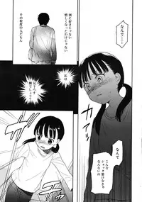Comic RiN 2008-12 (Vol.48)