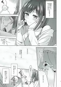 (C92) [Rayroh (Suzuse)] Mint Candy Syndrome (THE IDOLM@STER CINDERELLA GIRLS)