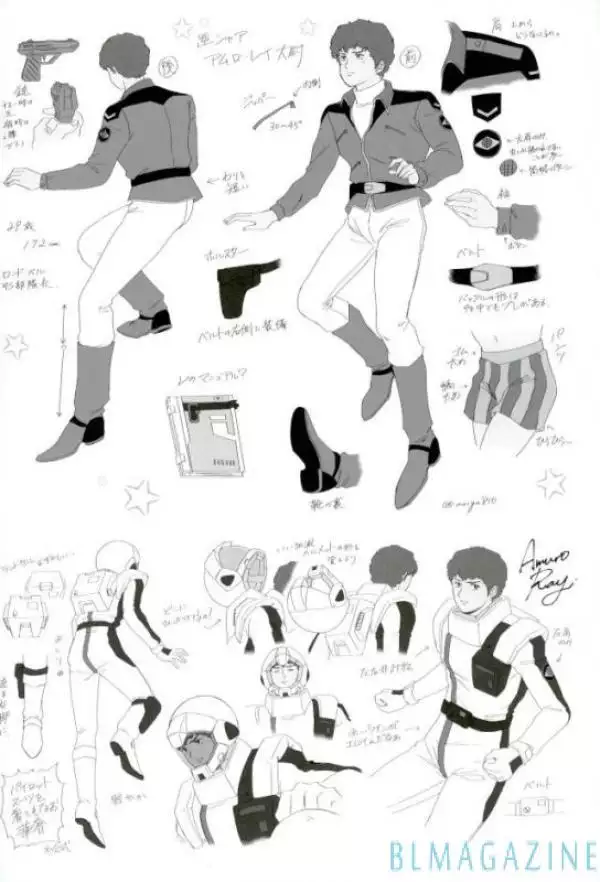 Amuro's Counterattack