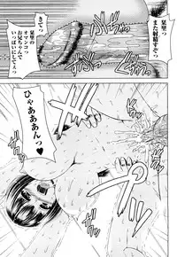 [Yoshida Inuhito] Siskano