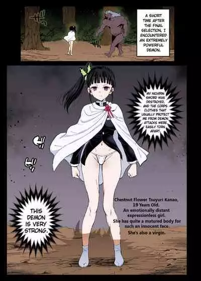 [Eromazun (Ma-kurou)] Kanao Muhyoujou Kan - RAPE OF DEMON SLAYER 3 | Rape of the Emotional Kanao - Rape of Demon Slayer 3 (Kimetsu no Yaiba) [English] [Keye Necktire] [Digital] [Decensored] [Colorized] [Miss One Life]